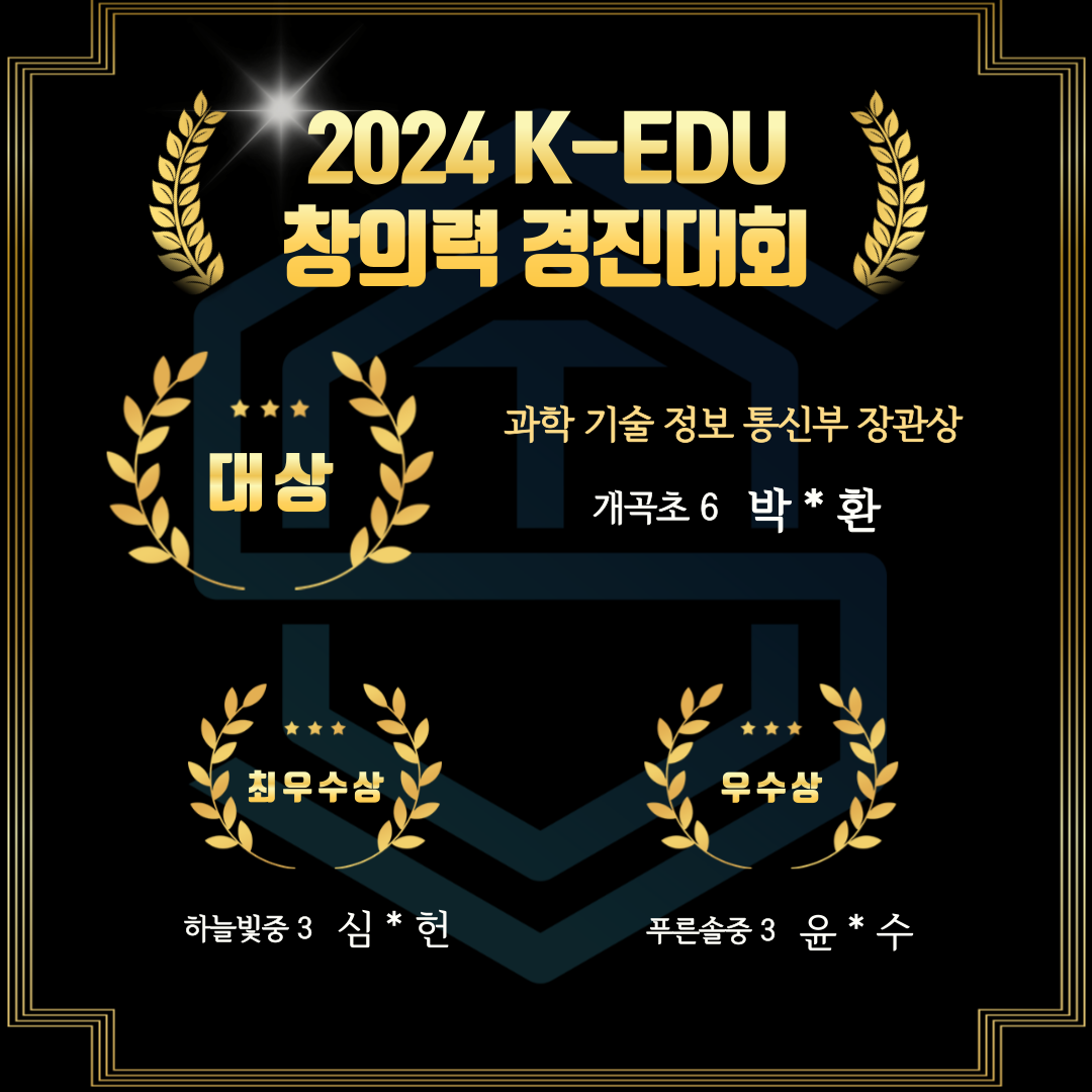 Award 1