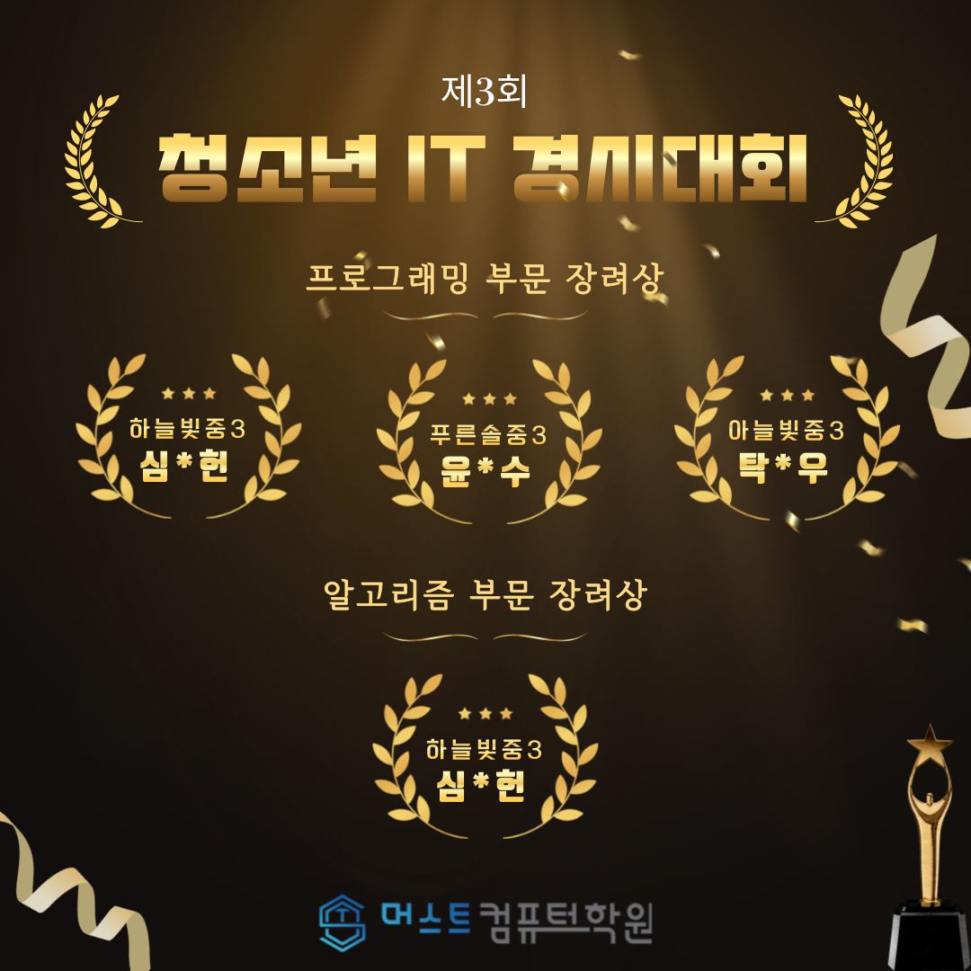 Award 3