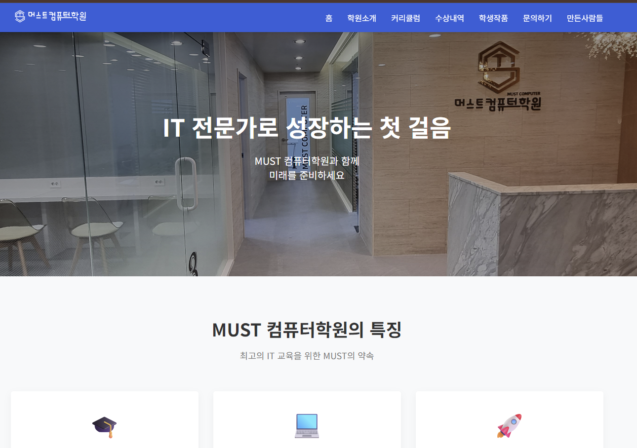 프로젝트 아이콘